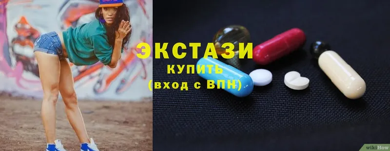 Ecstasy VHQ  Буй 