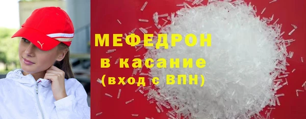 MDMA Абдулино