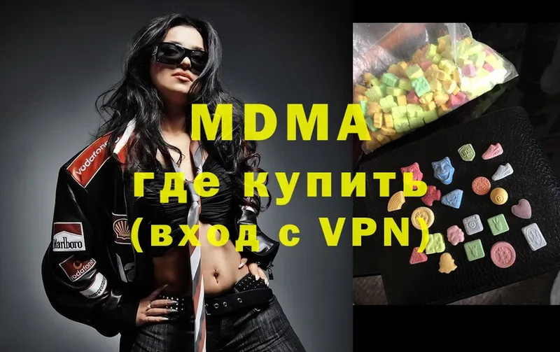 наркошоп  hydra зеркало  MDMA кристаллы  Буй 