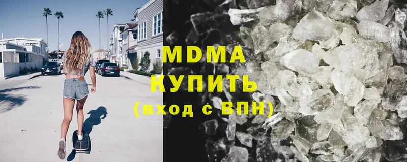 наркотики  Буй  MDMA молли 